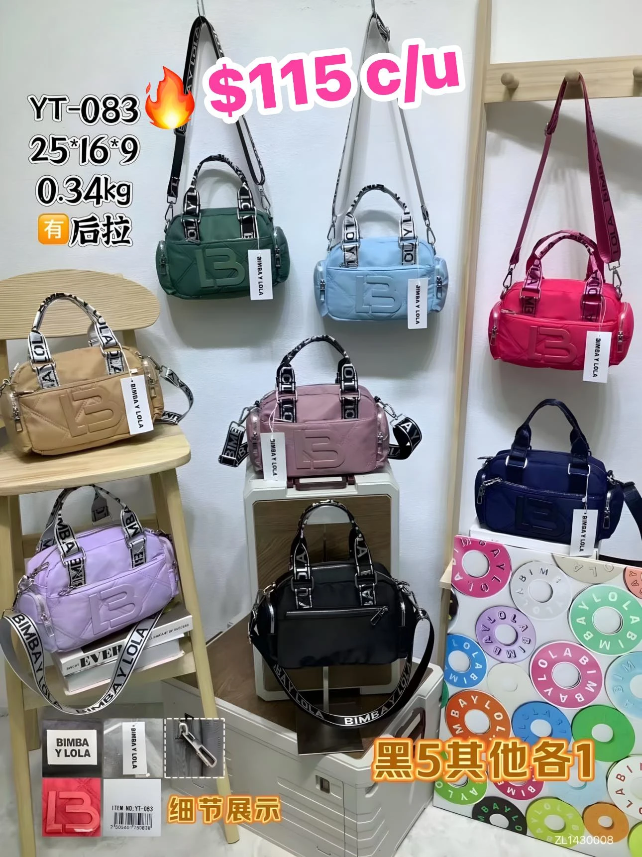 🔥BOLSA 🔥2505601750838