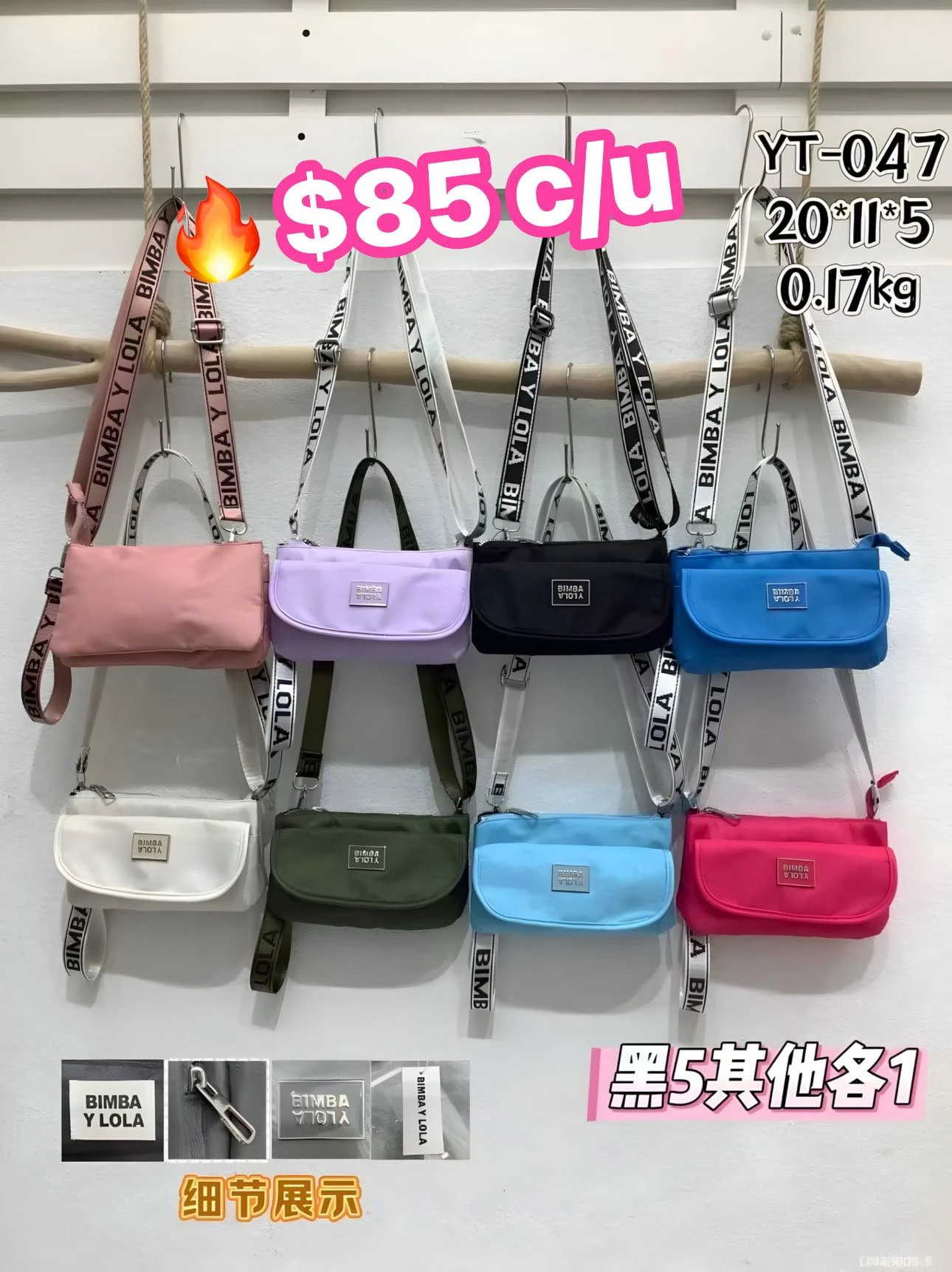 🔥BOLSA🔥2505601750470